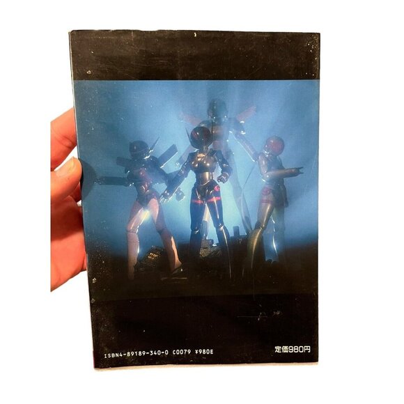 Bubble Gum Crisis B-Club Film Comic Japanese Import Rare Softback Book DJ ARTMIC - Picture 2 of 5